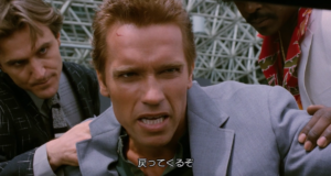 映画「コマンドー」を観た！