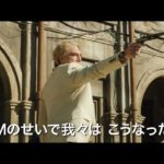 映画「007 スカイフォール」を観た!