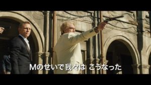 映画「007 スカイフォール」を観た！