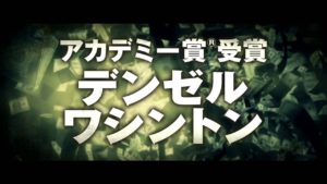 映画「２ガンズ」を観た！