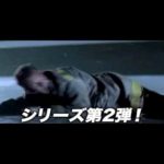 映画「ダイ・ハード2」を観た!