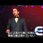 映画「アイアンマン2」を観た!