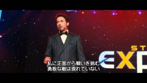 映画「アイアンマン2」を観た！