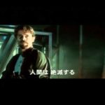 映画「デイブレイカー」を観た!