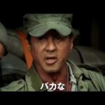 映画「エクスペンダブルズ3 ワールドミッション」を観た!