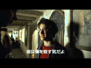 映画「ハリー・ポッターとアズカバンの囚人」を観た！