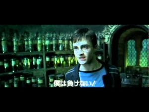 映画「ハリー・ポッターと不死鳥の騎士団」を観た！