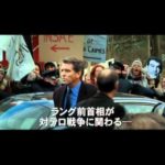 映画「ゴーストライター」を観た!