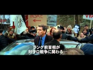 映画「ゴーストライター」を観た！