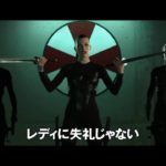 映画「バイオハザードⅣ アフターライフ」を観た!