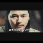 映画「レイン・オブ・アサシン」を観た!