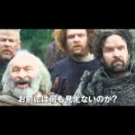 映画「スノーホワイト」を観た!