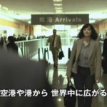 映画「コンテイジョン」を観た!