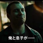 映画「ダイ・ハード/ラスト・デイ」を観た!