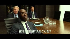 映画「フライト」を観た！