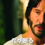 映画「ジョン・ウィック:チャプター2」を観た!