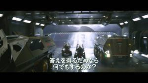 映画「プロメテウス」を観た！