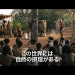 映画「クラウド アトラス」を観た!