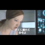 映画「オブリビオン」を観た!