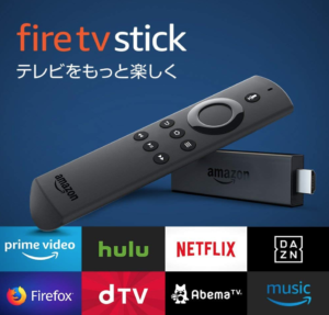 Amazon Fire TV Stickをおすすめする6つの理由