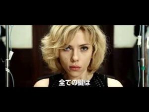 映画「LUCY／ルーシー」を観た！