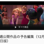 今週公開作品の予告編集(12月21日版)〜シネマトゥデイより