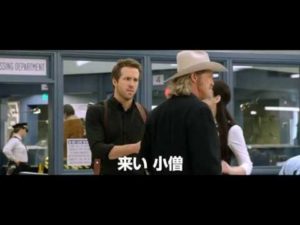 映画「ゴースト・エージェント R.I.P.D.」を観た！