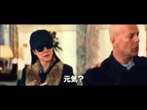 映画「REDリターンズ」を観た！