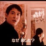 映画「キス・オブ・ザ・ドラゴン」を観た!