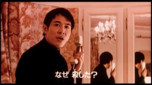 映画「キス・オブ・ザ・ドラゴン」を観た！