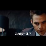 映画「エージェント：ライアン」を観た！