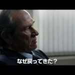 映画「ジェイソン・ボーン」を観た!
