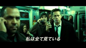 映画「イーグル・アイ」を観た！