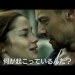 映画 Loop ループ 時に囚われた男 を観た